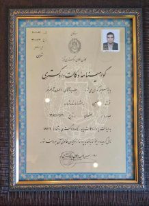 گواهینامه وکیل پایه یک دادگستری تهران وکیل یاران